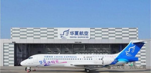 在线配资交易网址 华夏航空: 业绩大变脸!