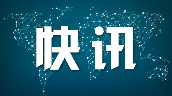 配资一流股票配资门户 以军袭击伊朗多地 德黑兰防空击落数架无人机